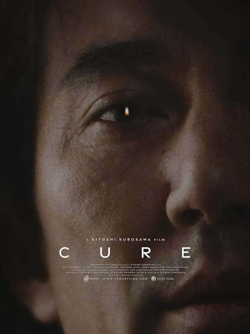Cure (1997, Kiyoshi Kurosawa)