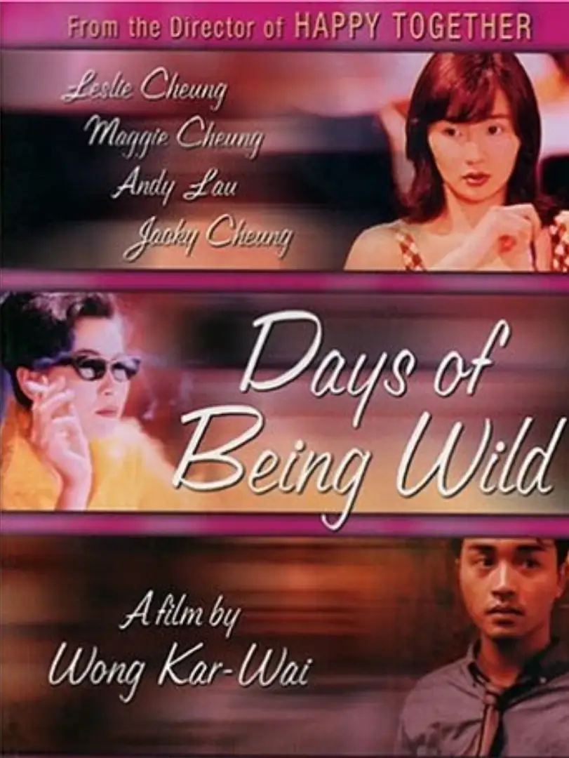 Días salvajes (1990, Wong Kar-Wai)