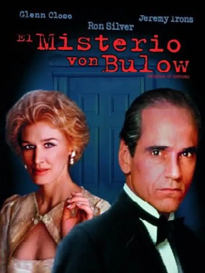 El misterio de Von Bülow (1990, Barbet Schroeder)